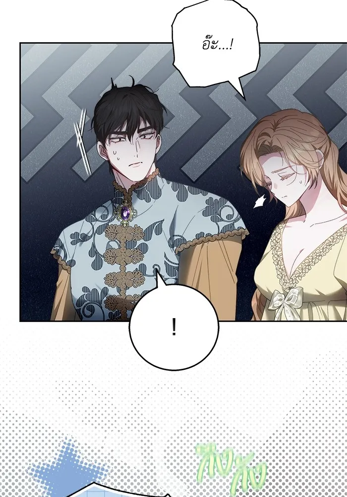 ย้อนเวลาพลิกชะตาทายาท ตอนที่ 18 รูปที่ 103