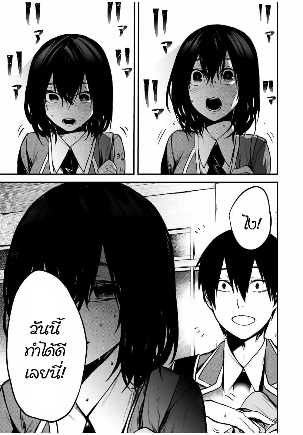 Manga-lc-com อ่านมังงะ อ่านการ์ตูน ออนไลน์ ฟรี Tonari no Kurokawa-san ตอนที่ 1 2 3 4 5 6 7 8 9 10 11 12 13 14 ฟรี ไม่มีโฆษณา Manga-lc - อ่าน มังงะ อ่าน การ์ตูน ออนไลน์ อ่านมังงะ ฟรี