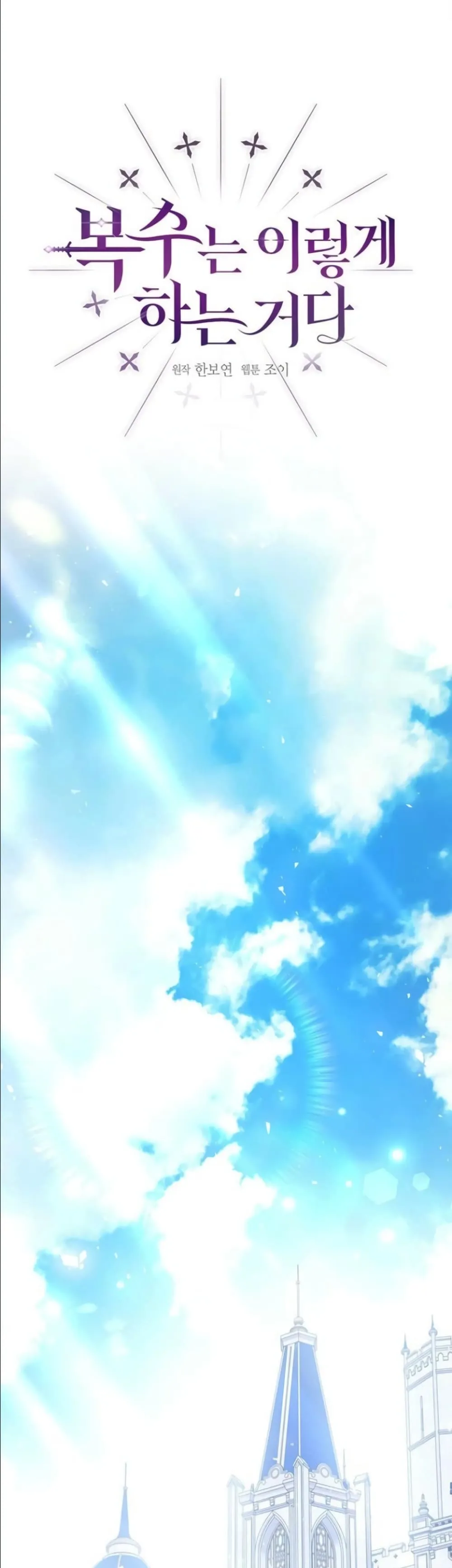 Manga-lc-com อ่านมังงะ อ่านการ์ตูน ออนไลน์ ฟรี This Is What Revenge Looks Like ตอนที่ 1 2 3 4 5 6 7 8 9 10 11 12 13 14 ฟรี ไม่มีโฆษณา Manga-lc - อ่าน มังงะ อ่าน การ์ตูน ออนไลน์ อ่านมังงะ ฟรี