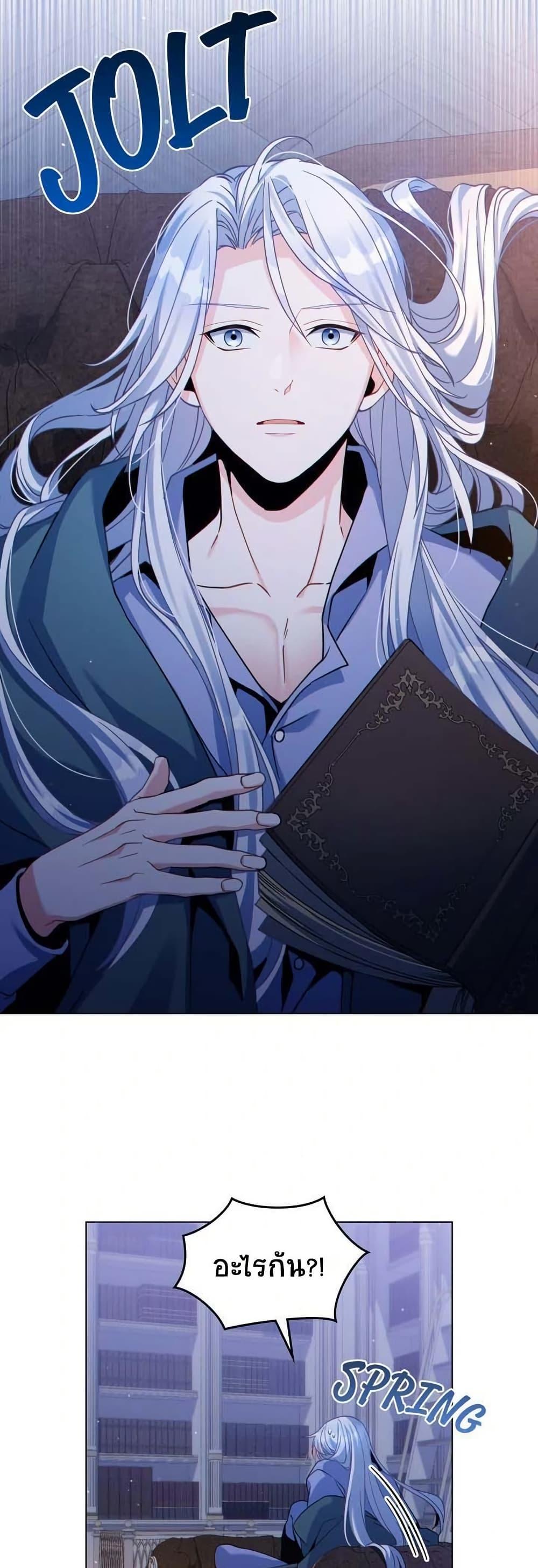 Manga-lc-com อ่านมังงะ อ่านการ์ตูน ออนไลน์ ฟรี I Can See Your Stats! ตอนที่ 1 2 3 4 5 6 7 8 9 10 11 12 13 14 ฟรี ไม่มีโฆษณา Manga-lc - อ่าน มังงะ อ่าน การ์ตูน ออนไลน์ อ่านมังงะ ฟรี