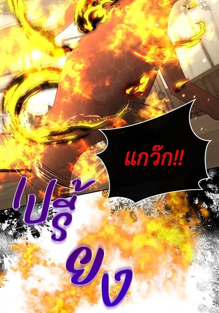 อยู่ดี ๆ ก็มีนางเอกนิยายเป็นเพื่อนบ้าน ตอนที่ 24 รูปที่ 47