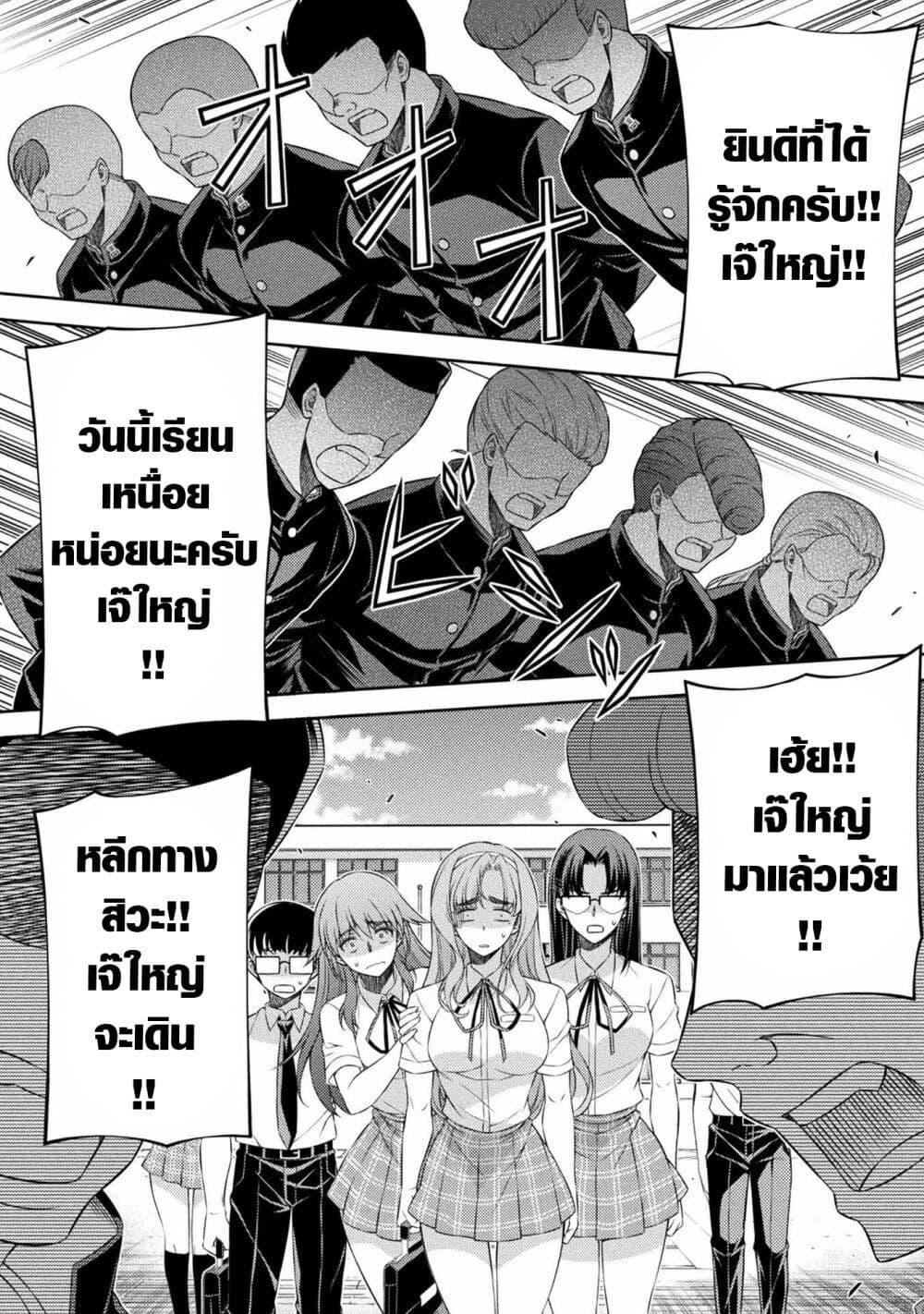 Manga-lc-com อ่านมังงะ อ่านการ์ตูน ออนไลน์ ฟรี JK kara Yarinaosu Silver Plan ตอนที่ 1 2 3 4 5 6 7 8 9 10 11 12 13 14 ฟรี ไม่มีโฆษณา Manga-lc - อ่าน มังงะ อ่าน การ์ตูน ออนไลน์ อ่านมังงะ ฟรี