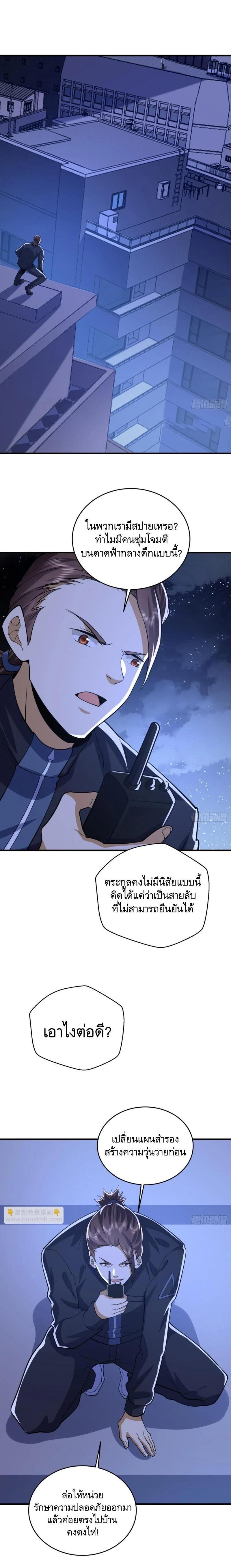 Manga-lc-com อ่านมังงะ อ่านการ์ตูน ออนไลน์ ฟรี The First Order ตอนที่ 1 2 3 4 5 6 7 8 9 10 11 12 13 14 ฟรี ไม่มีโฆษณา Manga-lc - อ่าน มังงะ อ่าน การ์ตูน ออนไลน์ อ่านมังงะ ฟรี