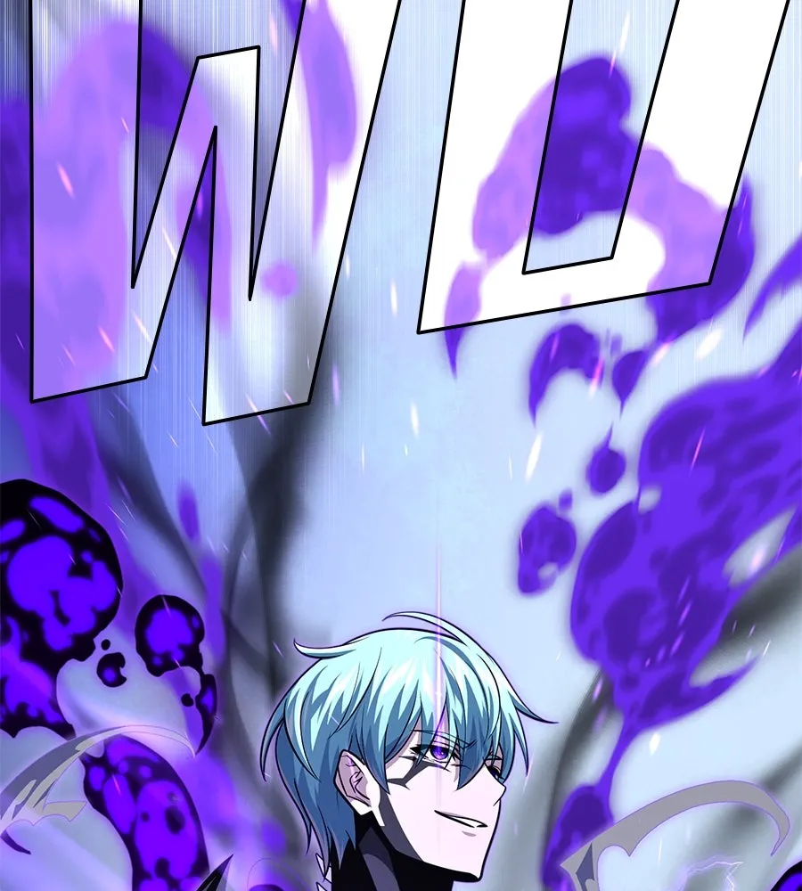 จอมเวทเกิดใหม่ในรอบ 66666 ปี ตอนที่ 149 รูปที่ 10