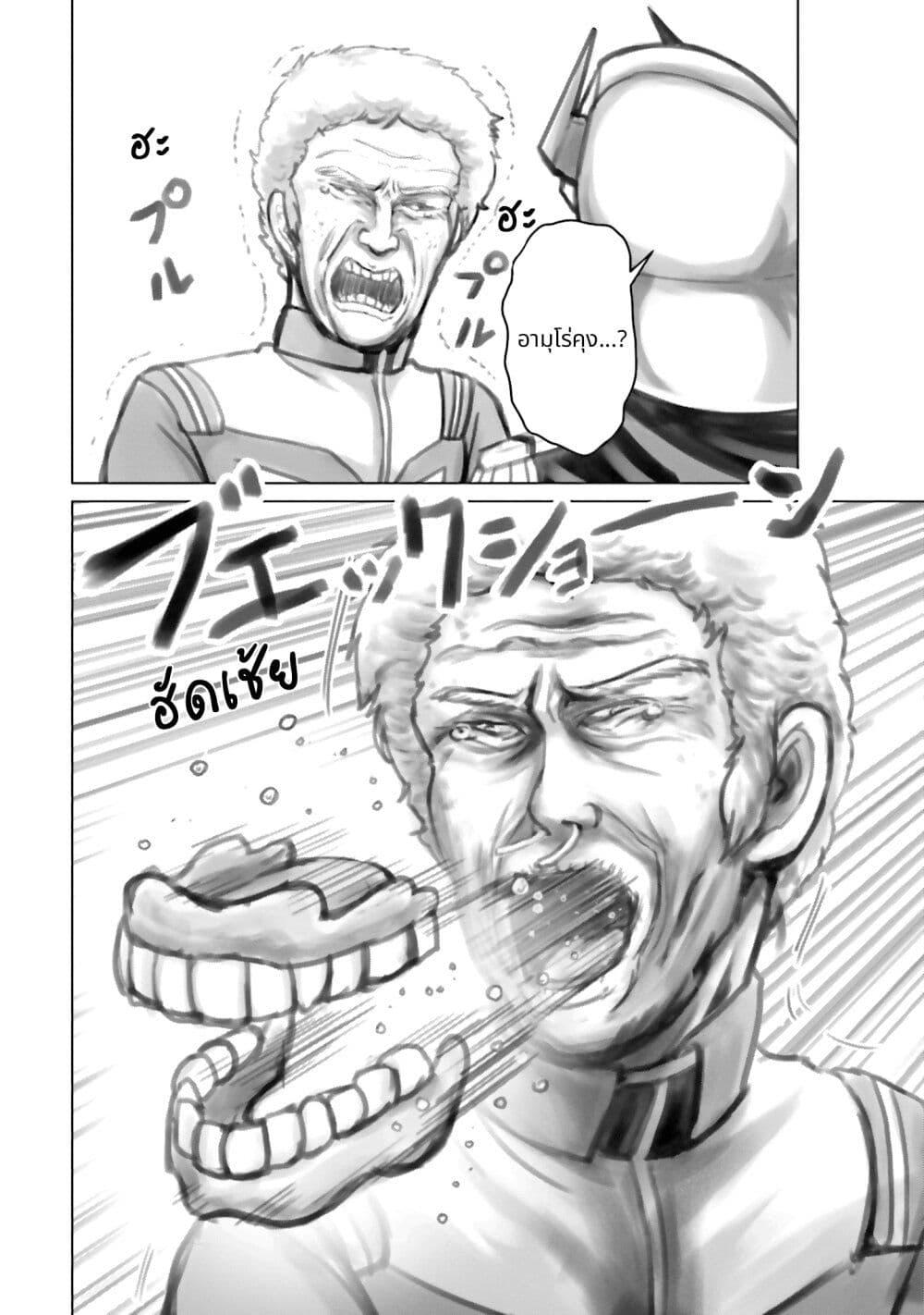 Manga-lc-com อ่านมังงะ อ่านการ์ตูน ออนไลน์ ฟรี Char to Amuro to Oi to Yasuragi no Chihei e ตอนที่ 1 2 3 4 5 6 7 8 9 10 11 12 13 14 ฟรี ไม่มีโฆษณา Manga-lc - อ่าน มังงะ อ่าน การ์ตูน ออนไลน์ อ่านมังงะ ฟรี