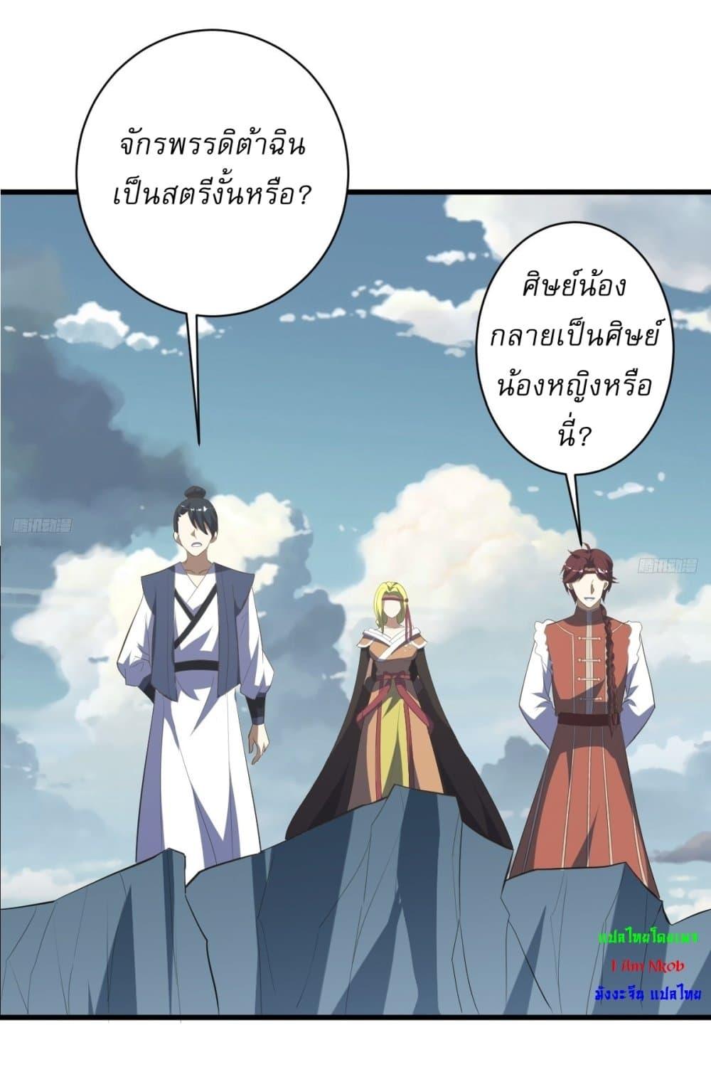 Manga-lc-com อ่านมังงะ อ่านการ์ตูน ออนไลน์ ฟรี Invincible After a Hundred Years of Seclusion ตอนที่ 1 2 3 4 5 6 7 8 9 10 11 12 13 14 ฟรี ไม่มีโฆษณา Manga-lc - อ่าน มังงะ อ่าน การ์ตูน ออนไลน์ อ่านมังงะ ฟรี