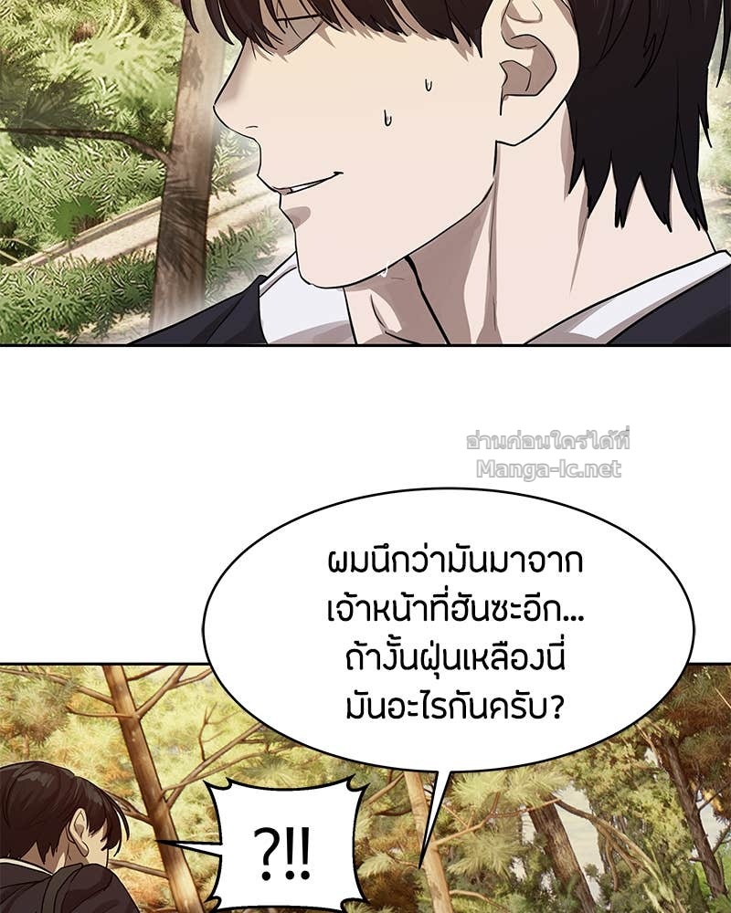 Doujin-Lc- อ่าน โดจิน มังฮวา เกาหลี ญี่ปุ่น จีน แปลไทย ข้าราชการพิเศษ ตอนที่ 1 2 3 4 5 6 7 8 9 10 11 12 13 14 ฟรี ไม่มีโฆษณา อ่าน โดจิน Manhwa เกาหลี ญี่ปุ่น จีน เรามีครบ คัดมาให้เน้นๆ โดจิน 18+ รับประกันความฟินโดย Doujin Lc