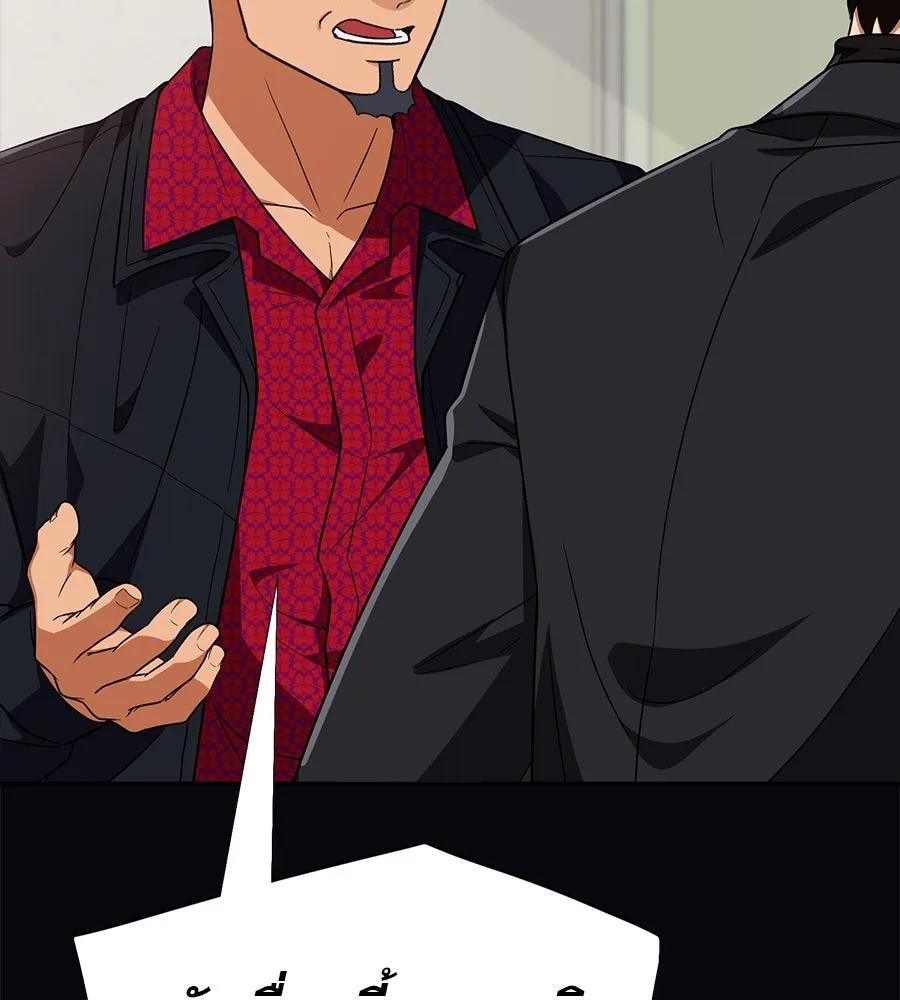 คอลเซ็นเตอร์เปลี่ยนชีวิต ตอนที่ 31 หนังนอกกระแส รูปที่ 122