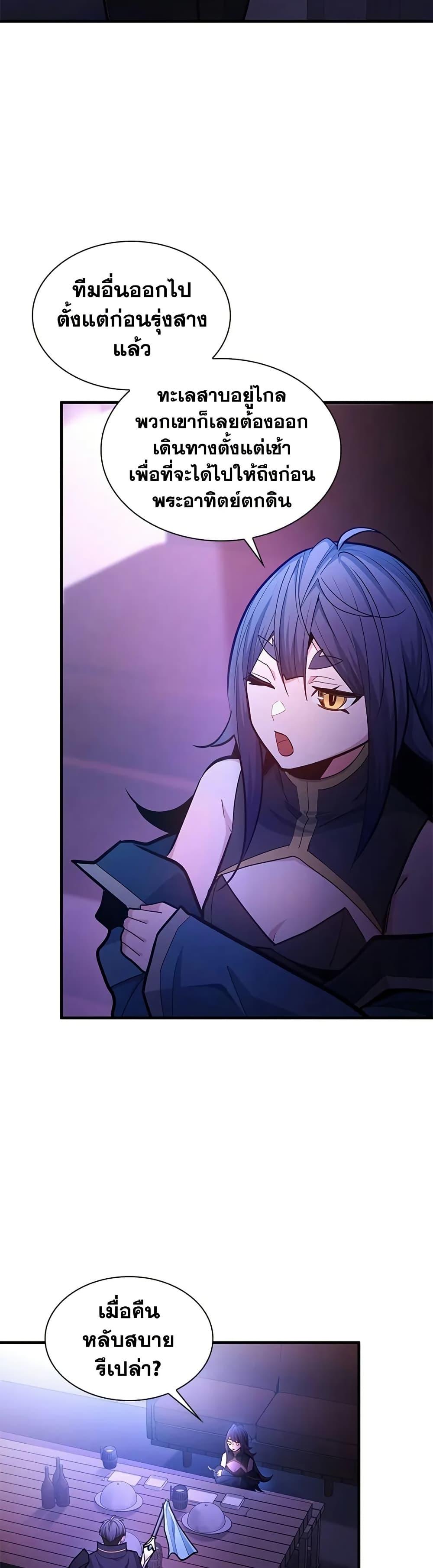 Manga-lc-com อ่านมังงะ อ่านการ์ตูน ออนไลน์ ฟรี The Tutorial is Too Hard ตอนที่ 1 2 3 4 5 6 7 8 9 10 11 12 13 14 ฟรี ไม่มีโฆษณา Manga-lc - อ่าน มังงะ อ่าน การ์ตูน ออนไลน์ อ่านมังงะ ฟรี