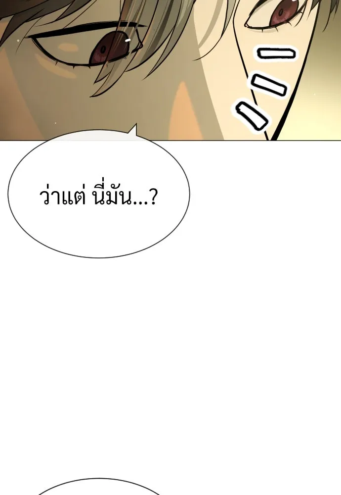 นักฆ่าย้อนวัย ตอนที่ 62 รูปที่ 128