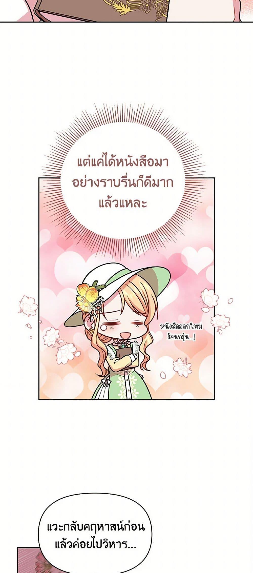 Manga-lc-com อ่านมังงะ อ่านการ์ตูน ออนไลน์ ฟรี My BFF is a Tyrant in Training ตอนที่ 1 2 3 4 5 6 7 8 9 10 11 12 13 14 ฟรี ไม่มีโฆษณา Manga-lc - อ่าน มังงะ อ่าน การ์ตูน ออนไลน์ อ่านมังงะ ฟรี