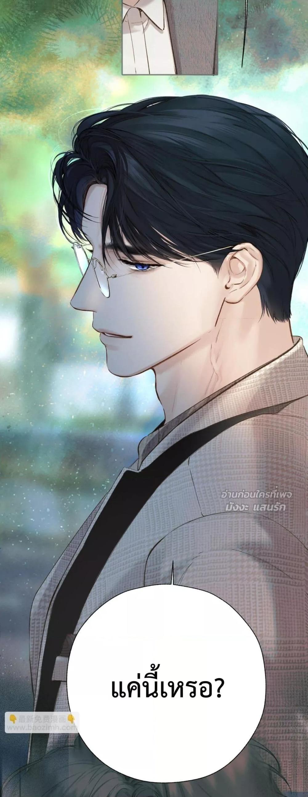 Manga-lc-com อ่านมังงะ อ่านการ์ตูน ออนไลน์ ฟรี AccidentalLove ตอนที่ 1 2 3 4 5 6 7 8 9 10 11 12 13 14 ฟรี ไม่มีโฆษณา Manga-lc - อ่าน มังงะ อ่าน การ์ตูน ออนไลน์ อ่านมังงะ ฟรี
