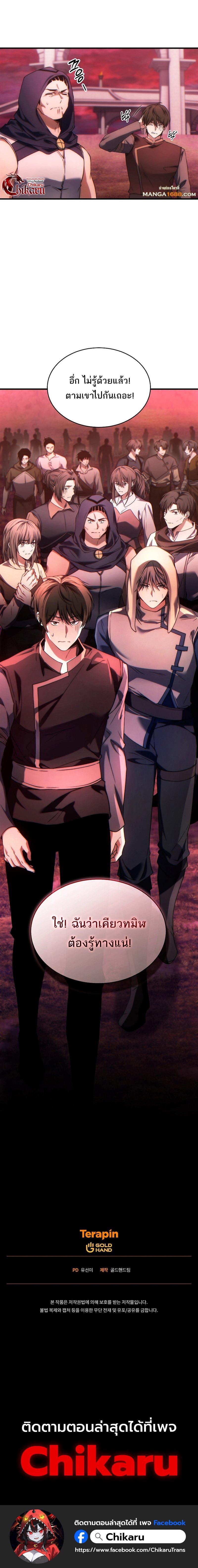 Doujin-Lc- อ่าน โดจิน มังฮวา เกาหลี ญี่ปุ่น จีน แปลไทย The Max-Level Player ตอนที่ 1 2 3 4 5 6 7 8 9 10 11 12 13 14 ฟรี ไม่มีโฆษณา อ่าน โดจิน Manhwa เกาหลี ญี่ปุ่น จีน เรามีครบ คัดมาให้เน้นๆ โดจิน 18+ รับประกันความฟินโดย  Doujin Lc