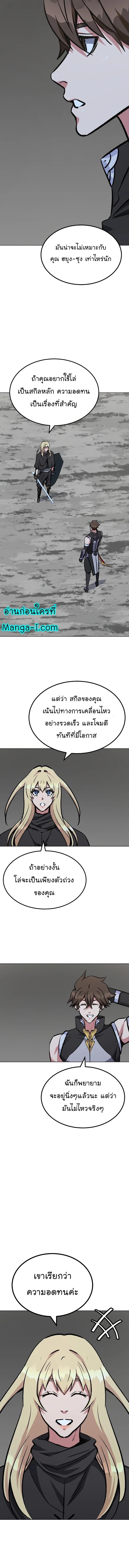 Manga-lc-com อ่านมังงะ อ่านการ์ตูน ออนไลน์ ฟรี Level 1 Player ตอนที่ 1 2 3 4 5 6 7 8 9 10 11 12 13 14 ฟรี ไม่มีโฆษณา Manga-lc - อ่าน มังงะ อ่าน การ์ตูน ออนไลน์ อ่านมังงะ ฟรี