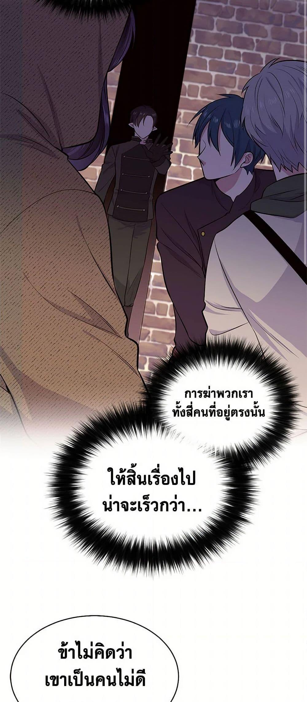 Manga-lc-com อ่านมังงะ อ่านการ์ตูน ออนไลน์ ฟรี My Goal is to Live a Long ตอนที่ 1 2 3 4 5 6 7 8 9 10 11 12 13 14 ฟรี ไม่มีโฆษณา Manga-lc - อ่าน มังงะ อ่าน การ์ตูน ออนไลน์ อ่านมังงะ ฟรี