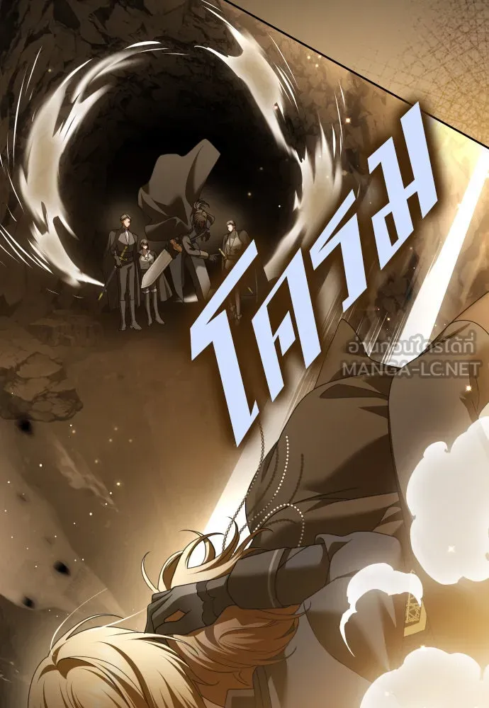 ชิงชีวิตพลิกลิขิตชะตา ตอนที่ 216. ปลดแอก (1) รูปที่ 27