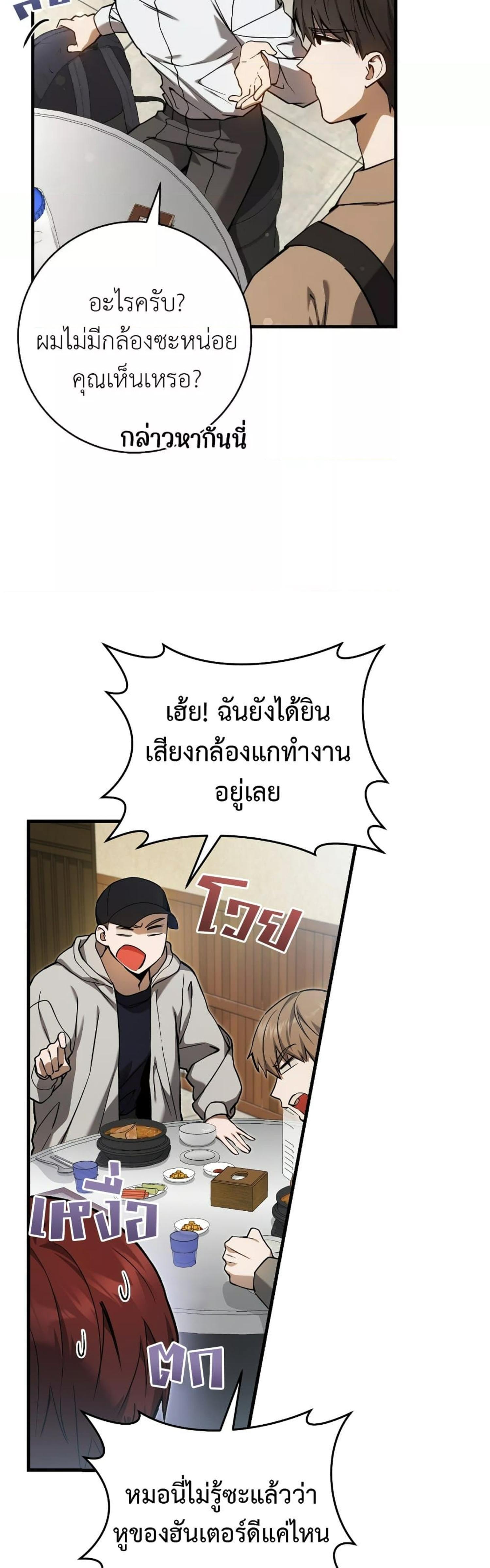 Manga-lc-com อ่านมังงะ อ่านการ์ตูน ออนไลน์ ฟรี The Hunter Wants to Live Quietly ตอนที่ 1 2 3 4 5 6 7 8 9 10 11 12 13 14 ฟรี ไม่มีโฆษณา Manga-lc - อ่าน มังงะ อ่าน การ์ตูน ออนไลน์ อ่านมังงะ ฟรี