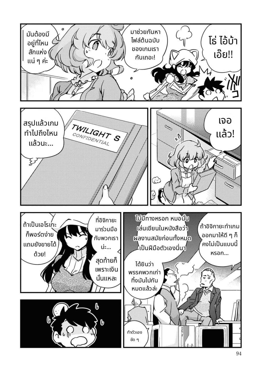 Manga-lc-com อ่านมังงะ อ่านการ์ตูน ออนไลน์ ฟรี 16bit Sensation Watashi to Minna ga Tsukutta Bishoujo Game ตอนที่ 1 2 3 4 5 6 7 8 9 10 11 12 13 14 ฟรี ไม่มีโฆษณา Manga-lc - อ่าน มังงะ อ่าน การ์ตูน ออนไลน์ อ่านมังงะ ฟรี
