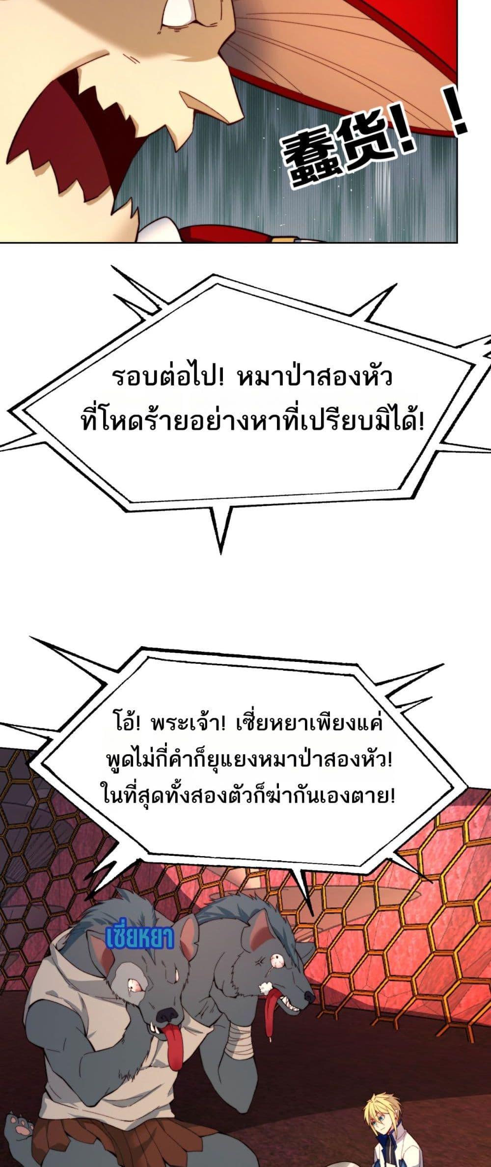 Manga-lc-com อ่านมังงะ อ่านการ์ตูน ออนไลน์ ฟรี The Beta Server For A Thousand Years ตอนที่ 1 2 3 4 5 6 7 8 9 10 11 12 13 14 ฟรี ไม่มีโฆษณา Manga-lc - อ่าน มังงะ อ่าน การ์ตูน ออนไลน์ อ่านมังงะ ฟรี