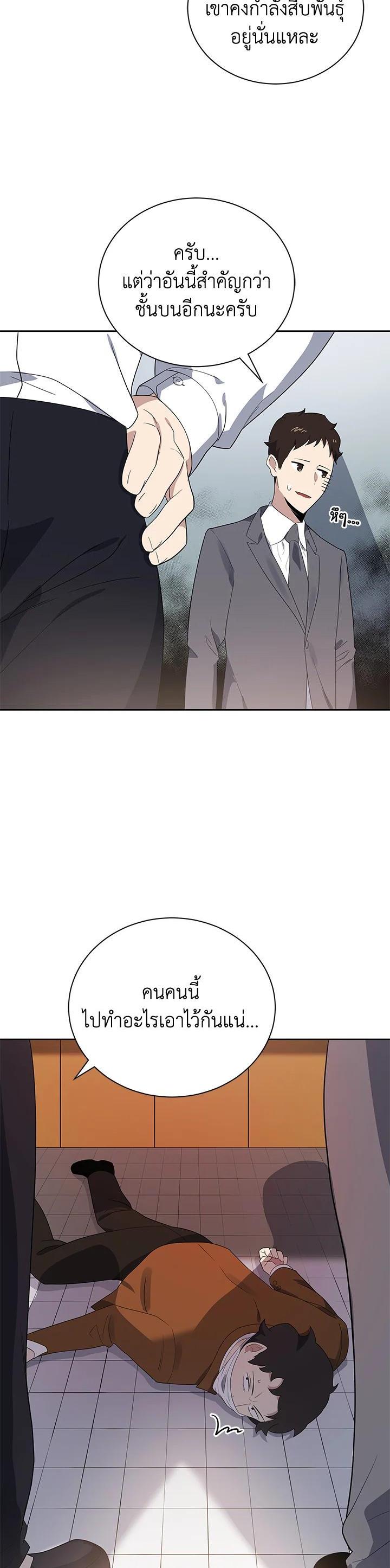 Manga-lc-com อ่านมังงะ อ่านการ์ตูน ออนไลน์ ฟรี The Descent of the Demonic Master ตอนที่ 1 2 3 4 5 6 7 8 9 10 11 12 13 14 ฟรี ไม่มีโฆษณา Manga-lc - อ่าน มังงะ อ่าน การ์ตูน ออนไลน์ อ่านมังงะ ฟรี