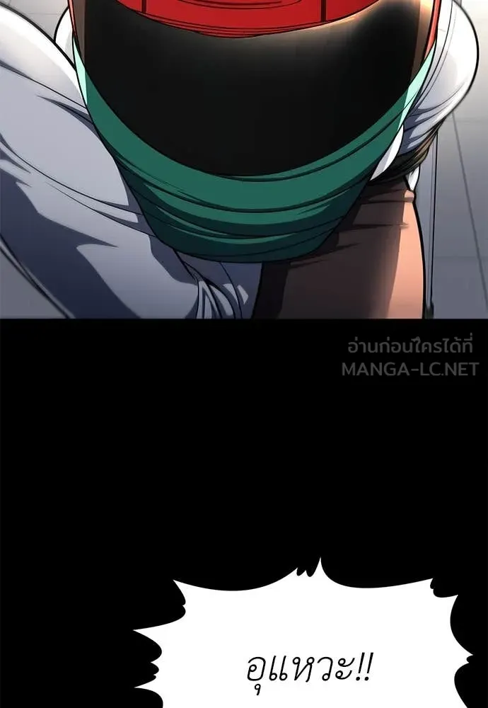 สนามเด็กล่า ตอนที่ 61 รูปที่ 110