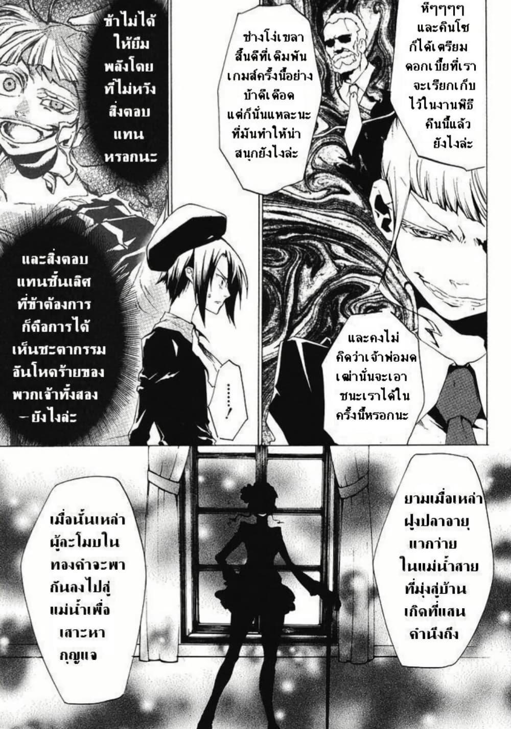 Manga-lc-com อ่านมังงะ อ่านการ์ตูน ออนไลน์ ฟรี Umineko no Naku Koro ni Episode 2 Turn of the Golden Witch ตอนที่ 1 2 3 4 5 6 7 8 9 10 11 12 13 14 ฟรี ไม่มีโฆษณา Manga-lc - อ่าน มังงะ อ่าน การ์ตูน ออนไลน์ อ่านมังงะ ฟรี