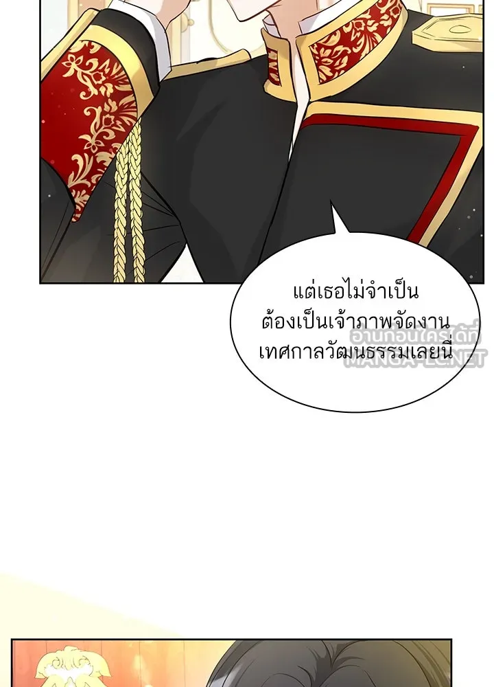 อดีตภรรยาของพระเอกหนุ่มจอมคลั่งรัก ตอนที่ 6 รูปที่ 30
