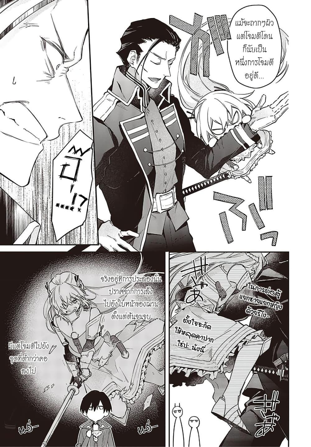 Manga-lc-com อ่านมังงะ อ่านการ์ตูน ออนไลน์ ฟรี Realist Maou Niyoru Seiiki Naki Isekai Kaikaku จอมมารผู้รู้แจ้งกู้โลก ตอนที่ 1 2 3 4 5 6 7 8 9 10 11 12 13 14 ฟรี ไม่มีโฆษณา Manga-lc - อ่าน มังงะ อ่าน การ์ตูน ออนไลน์ อ่านมังงะ ฟรี