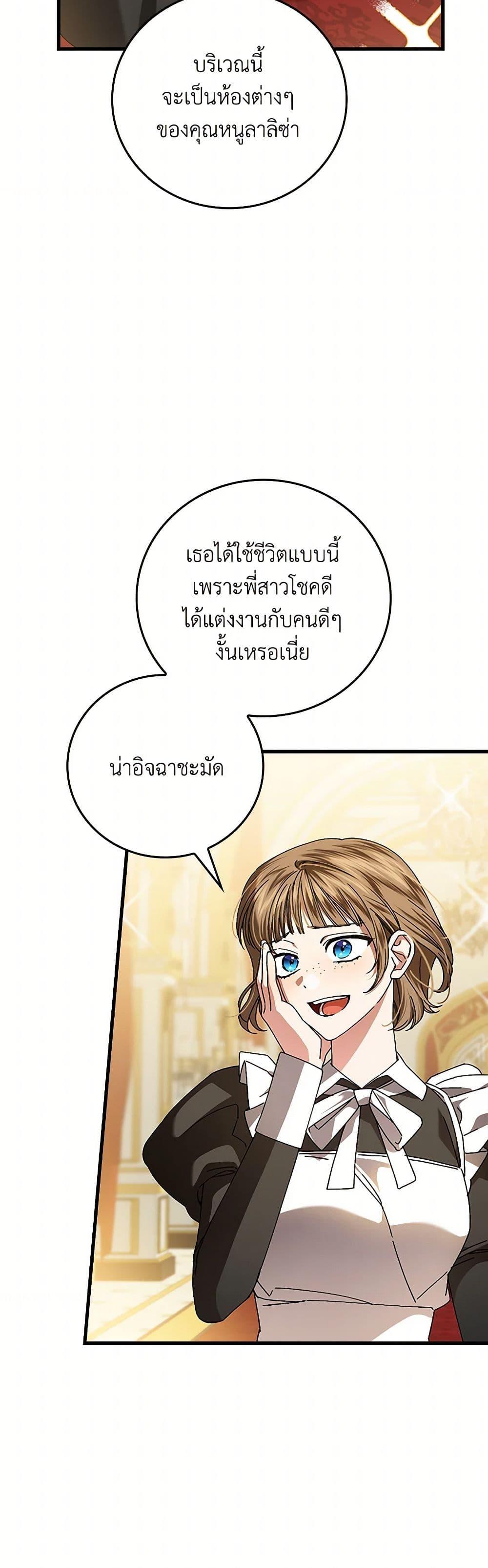 Manga-lc-com อ่านมังงะ อ่านการ์ตูน ออนไลน์ ฟรี The Perfect Plan for a Fairy-Tale Ending ตอนที่ 1 2 3 4 5 6 7 8 9 10 11 12 13 14 ฟรี ไม่มีโฆษณา Manga-lc - อ่าน มังงะ อ่าน การ์ตูน ออนไลน์ อ่านมังงะ ฟรี