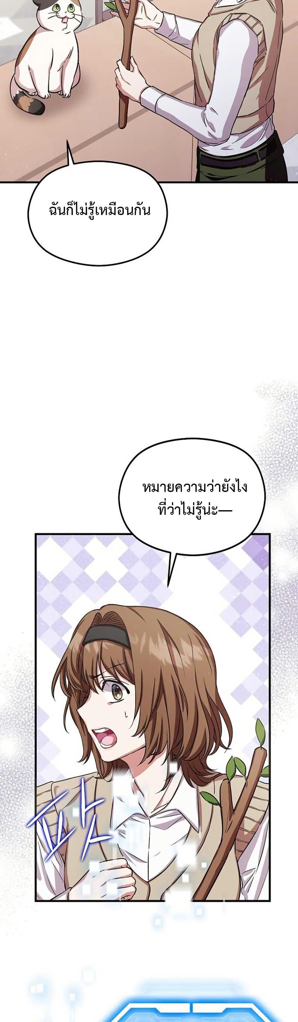 Manga-lc-com อ่านมังงะ อ่านการ์ตูน ออนไลน์ ฟรี The SSS-Class Cafe in Front of the Dungeon ตอนที่ 1 2 3 4 5 6 7 8 9 10 11 12 13 14 ฟรี ไม่มีโฆษณา Manga-lc - อ่าน มังงะ อ่าน การ์ตูน ออนไลน์ อ่านมังงะ ฟรี