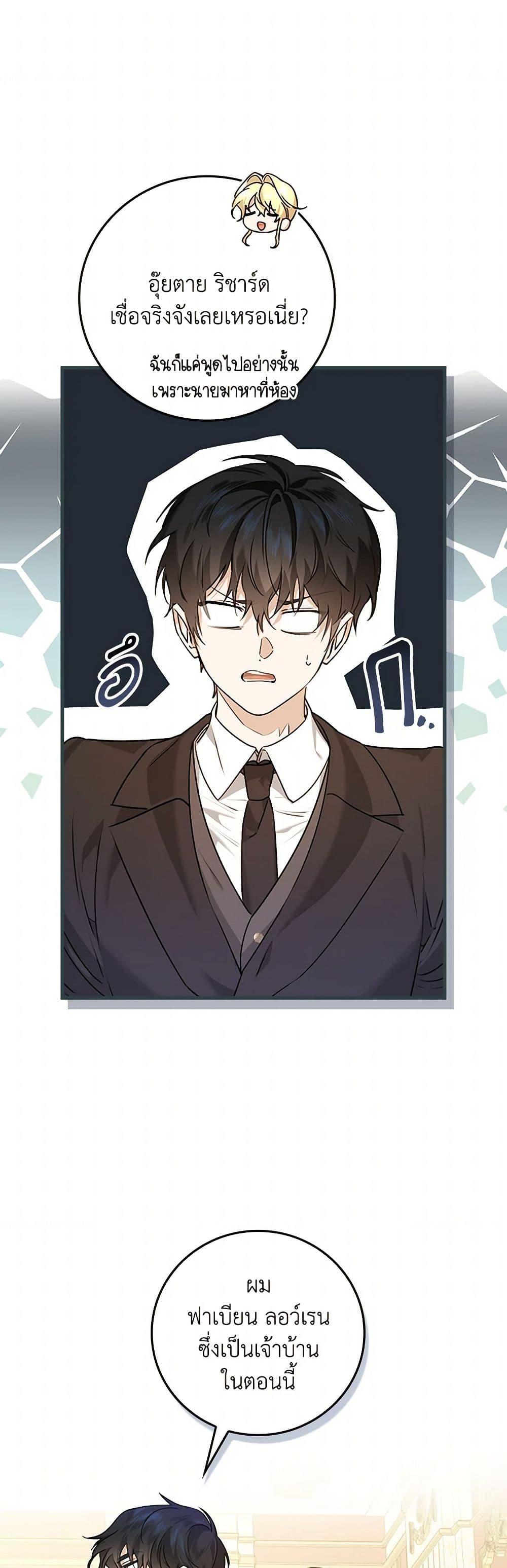 Manga-lc-com อ่านมังงะ อ่านการ์ตูน ออนไลน์ ฟรี The Perfect Plan for a Fairy-Tale Ending ตอนที่ 1 2 3 4 5 6 7 8 9 10 11 12 13 14 ฟรี ไม่มีโฆษณา Manga-lc - อ่าน มังงะ อ่าน การ์ตูน ออนไลน์ อ่านมังงะ ฟรี