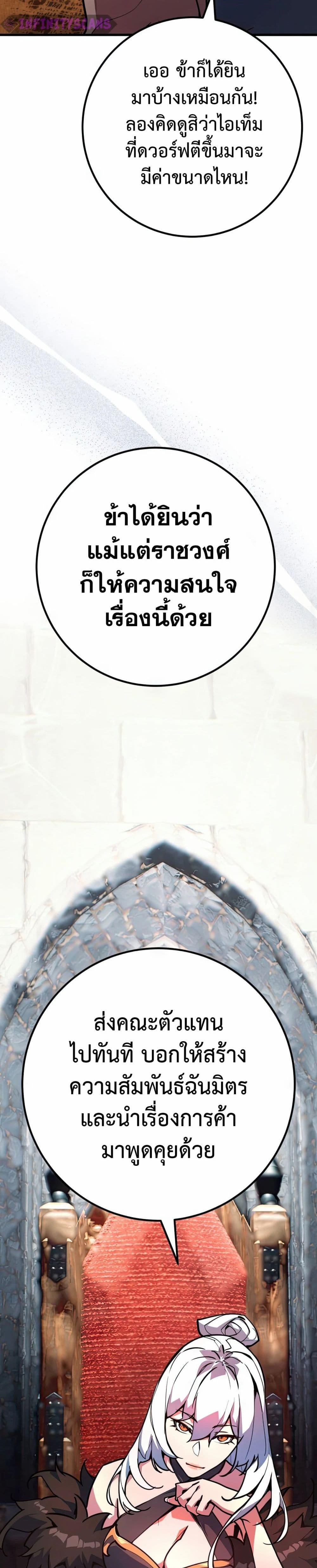 Manga-lc-com อ่านมังงะ อ่านการ์ตูน ออนไลน์ ฟรี World’s Strongest Troll ตอนที่ 1 2 3 4 5 6 7 8 9 10 11 12 13 14 ฟรี ไม่มีโฆษณา Manga-lc - อ่าน มังงะ อ่าน การ์ตูน ออนไลน์ อ่านมังงะ ฟรี