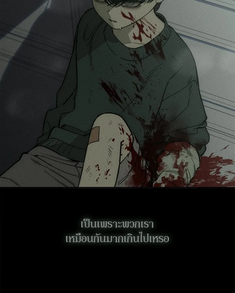 บุปผารุ่มราคะ ตอนที่ 77 รูปที่ 130