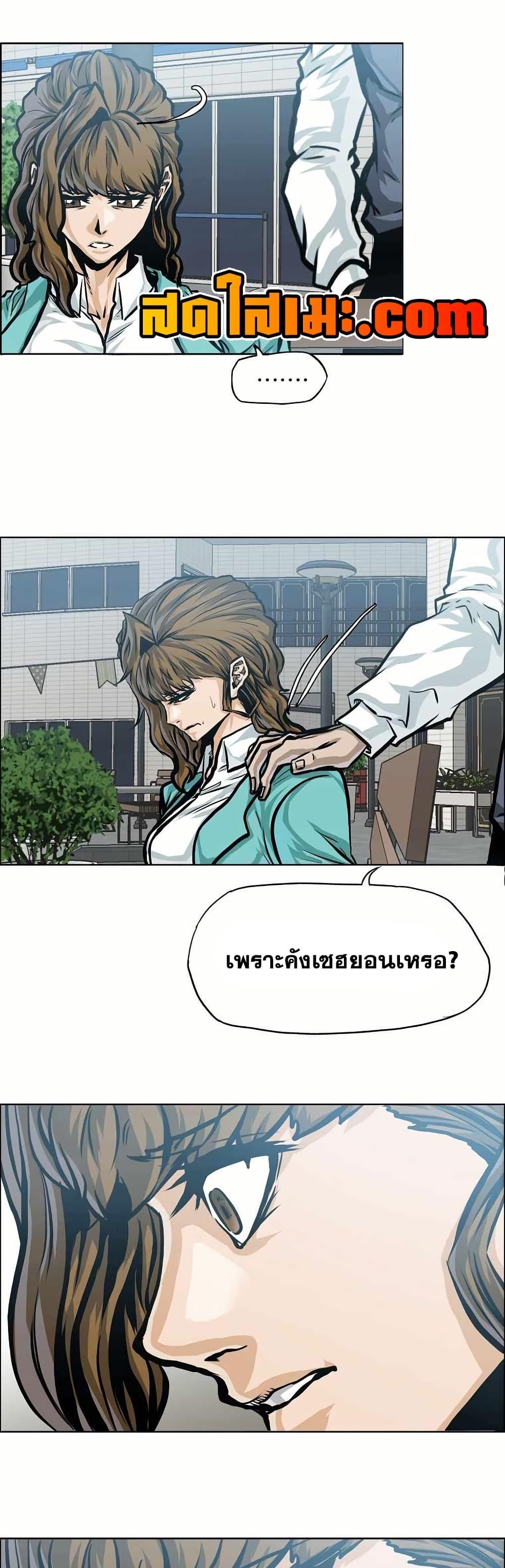 Manga-lc-com อ่านมังงะ อ่านการ์ตูน ออนไลน์ ฟรี Boss in School ตอนที่ 1 2 3 4 5 6 7 8 9 10 11 12 13 14 ฟรี ไม่มีโฆษณา Manga-lc - อ่าน มังงะ อ่าน การ์ตูน ออนไลน์ อ่านมังงะ ฟรี