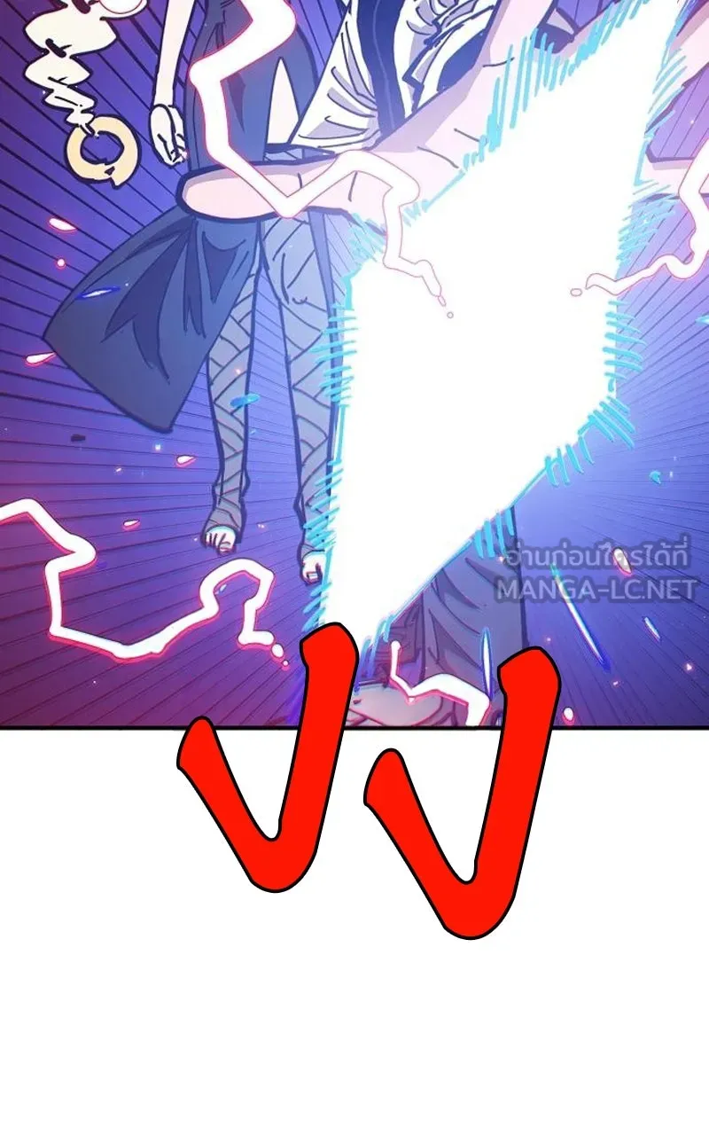 Player ตอนที่ 194 รูปที่ 108