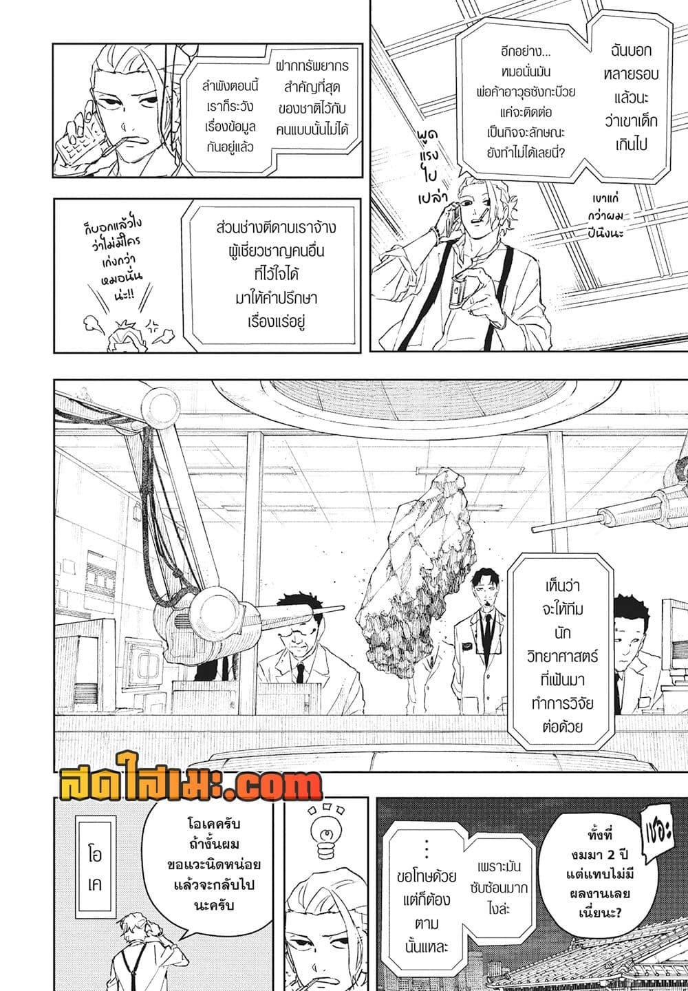 Manga-lc-com อ่านมังงะ อ่านการ์ตูน ออนไลน์ ฟรี KAGURABACHI คากุระบาจิ ตอนที่ 1 2 3 4 5 6 7 8 9 10 11 12 13 14 ฟรี ไม่มีโฆษณา Manga-lc - อ่าน มังงะ อ่าน การ์ตูน ออนไลน์ อ่านมังงะ ฟรี