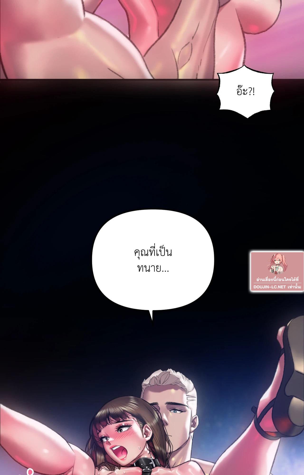 Doujin-Lc- อ่าน โดจิน มังฮวา เกาหลี ญี่ปุ่น จีน แปลไทย Rubbing It In ตอนที่ 1 2 3 4 5 6 7 8 9 10 11 12 13 14 ฟรี ไม่มีโฆษณา อ่าน โดจิน Manhwa เกาหลี ญี่ปุ่น จีน เรามีครบ คัดมาให้เน้นๆ โดจิน 18+ รับประกันความฟินโดย  Doujin Lc