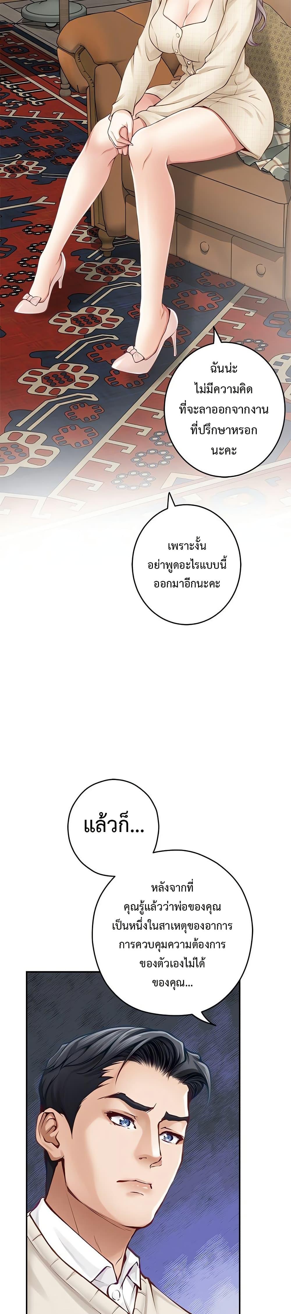 Doujin-Lc- อ่าน โดจิน มังฮวา เกาหลี ญี่ปุ่น จีน แปลไทย God of Pleasure ตอนที่ 1 2 3 4 5 6 7 8 9 10 11 12 13 14 ฟรี ไม่มีโฆษณา อ่าน โดจิน Manhwa เกาหลี ญี่ปุ่น จีน เรามีครบ คัดมาให้เน้นๆ โดจิน 18+ รับประกันความฟินโดย  Doujin Lc