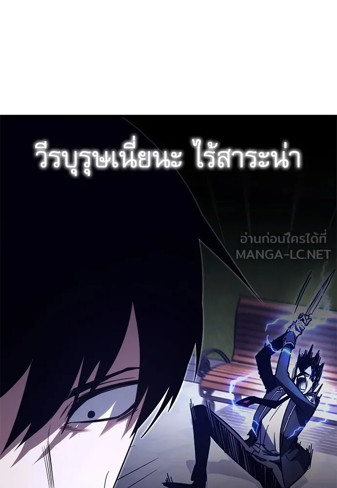 ชำแหละอะคาเดมีด้วยมีดแล่ปลา ตอนที่ 2 การสอบแบ่งระดับ (1) รูปที่ 33