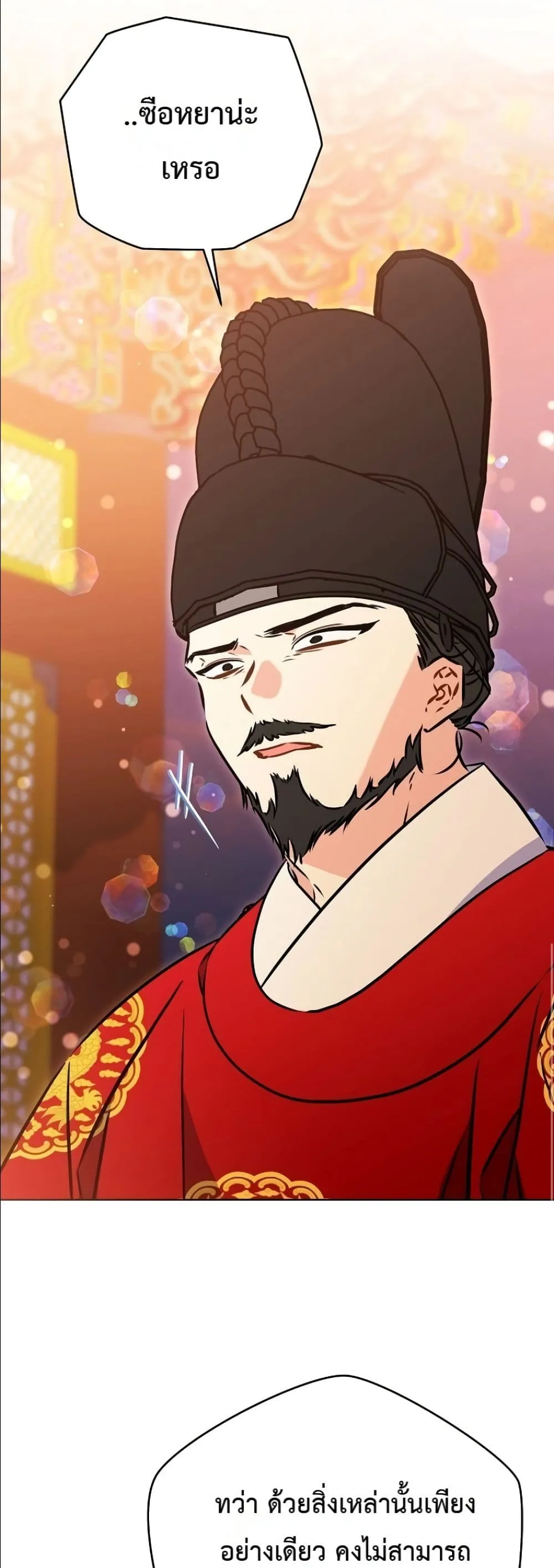 Manga-lc-com อ่านมังงะ อ่านการ์ตูน ออนไลน์ ฟรี The Princess’s Guide to a Perfect Life ตอนที่ 1 2 3 4 5 6 7 8 9 10 11 12 13 14 ฟรี ไม่มีโฆษณา Manga-lc - อ่าน มังงะ อ่าน การ์ตูน ออนไลน์ อ่านมังงะ ฟรี