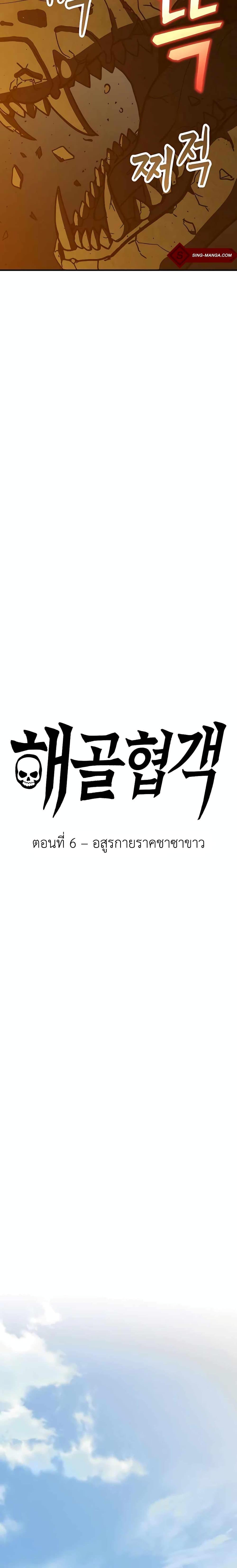 Manga-lc-com อ่านมังงะ อ่านการ์ตูน ออนไลน์ ฟรี Skeleton Warrior ตอนที่ 1 2 3 4 5 6 7 8 9 10 11 12 13 14 ฟรี ไม่มีโฆษณา Manga-lc - อ่าน มังงะ อ่าน การ์ตูน ออนไลน์ อ่านมังงะ ฟรี