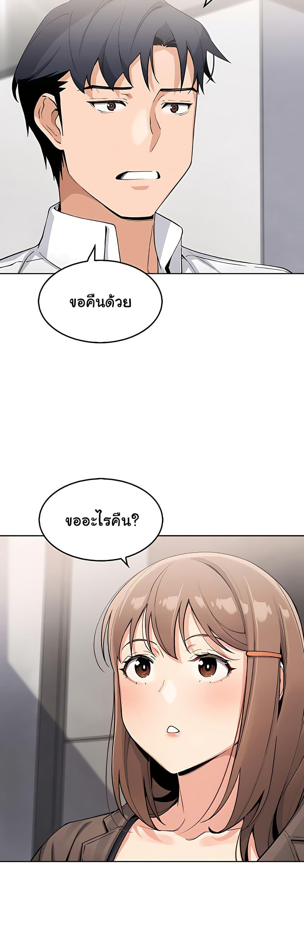 Doujin-Lc- อ่าน โดจิน มังฮวา เกาหลี ญี่ปุ่น จีน แปลไทย My Daughter ตอนที่ 1 2 3 4 5 6 7 8 9 10 11 12 13 14 ฟรี ไม่มีโฆษณา อ่าน โดจิน Manhwa เกาหลี ญี่ปุ่น จีน เรามีครบ คัดมาให้เน้นๆ โดจิน 18+ รับประกันความฟินโดย  Doujin Lc