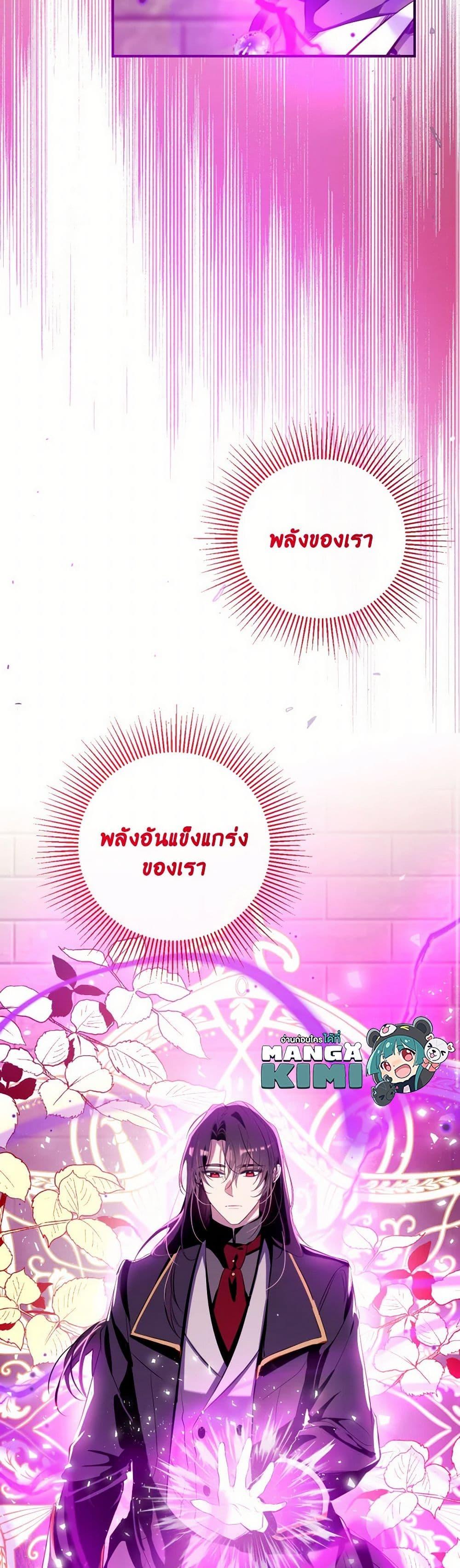 Manga-lc-com อ่านมังงะ อ่านการ์ตูน ออนไลน์ ฟรี Can We Become a Family ตอนที่ 1 2 3 4 5 6 7 8 9 10 11 12 13 14 ฟรี ไม่มีโฆษณา Manga-lc - อ่าน มังงะ อ่าน การ์ตูน ออนไลน์ อ่านมังงะ ฟรี