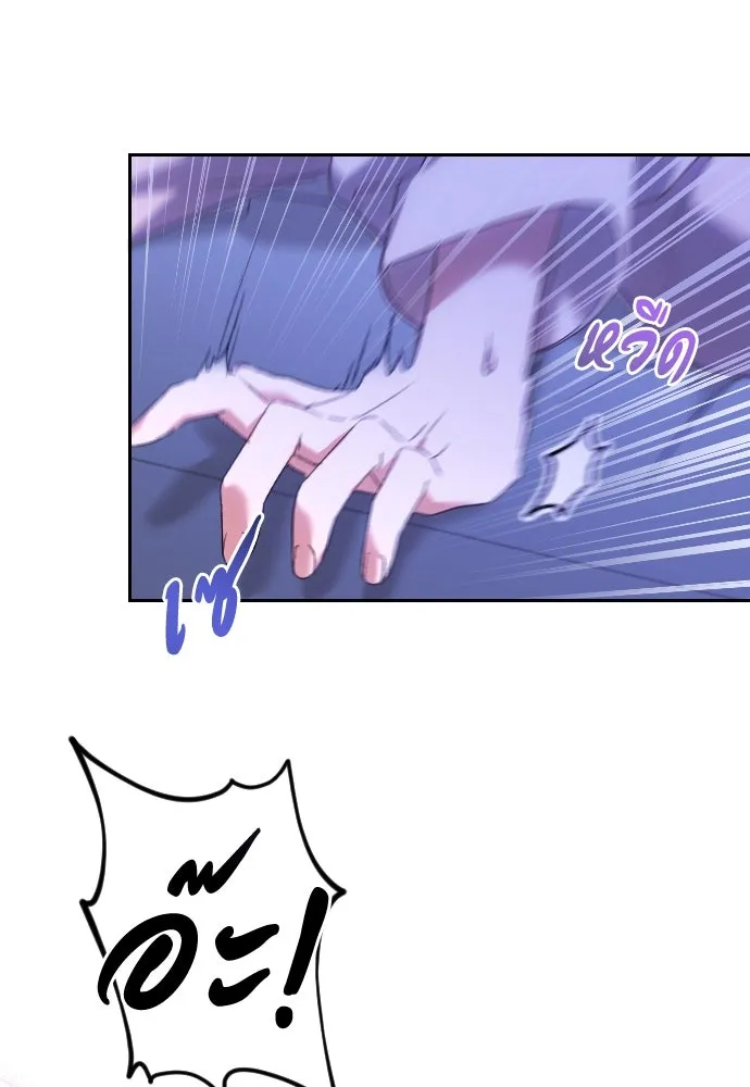 แด่ใจที่ไร้รัก ตอนที่ 41 รูปที่ 104