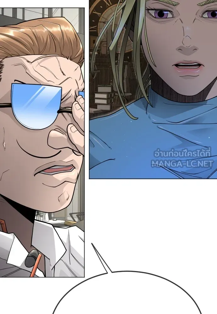 ยุคแห่งยอดมนุษย์ ตอนที่ 105 รูปที่ 138
