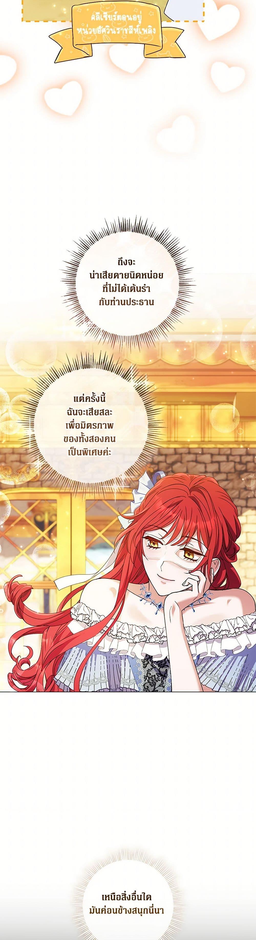 Manga-lc-com อ่านมังงะ อ่านการ์ตูน ออนไลน์ ฟรี Divorcing the Emperor ตอนที่ 1 2 3 4 5 6 7 8 9 10 11 12 13 14 ฟรี ไม่มีโฆษณา Manga-lc - อ่าน มังงะ อ่าน การ์ตูน ออนไลน์ อ่านมังงะ ฟรี