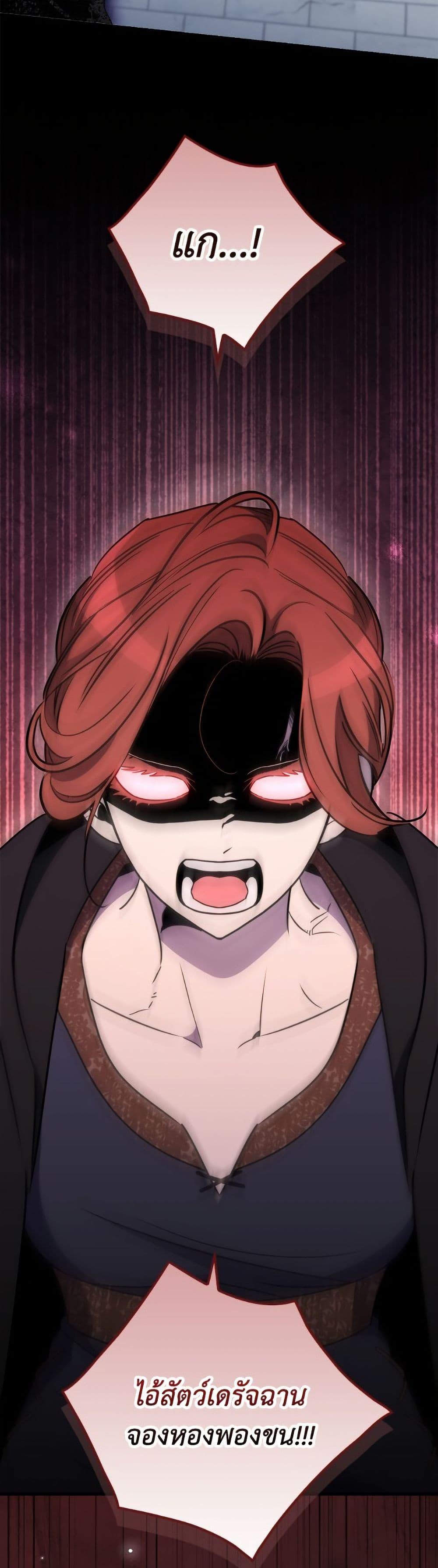 Manga-lc-com อ่านมังงะ อ่านการ์ตูน ออนไลน์ ฟรี I’m Dead, But the Hero Went Crazy ตอนที่ 1 2 3 4 5 6 7 8 9 10 11 12 13 14 ฟรี ไม่มีโฆษณา Manga-lc - อ่าน มังงะ อ่าน การ์ตูน ออนไลน์ อ่านมังงะ ฟรี