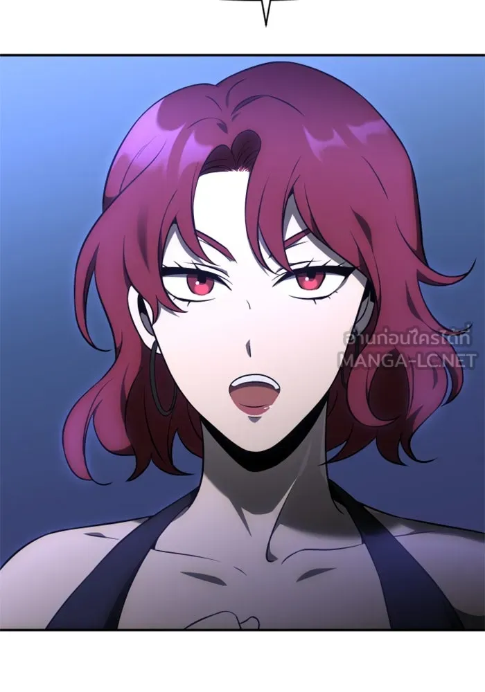 อดีตบอสหอคอย ตอนที่ 7 รูปที่ 132