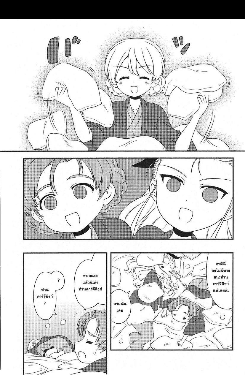 Manga-lc-com อ่านมังงะ อ่านการ์ตูน ออนไลน์ ฟรี Girls & Panzer – Motto Love Love Sakusen Desu! ตอนที่ 1 2 3 4 5 6 7 8 9 10 11 12 13 14 ฟรี ไม่มีโฆษณา Manga-lc - อ่าน มังงะ อ่าน การ์ตูน ออนไลน์ อ่านมังงะ ฟรี