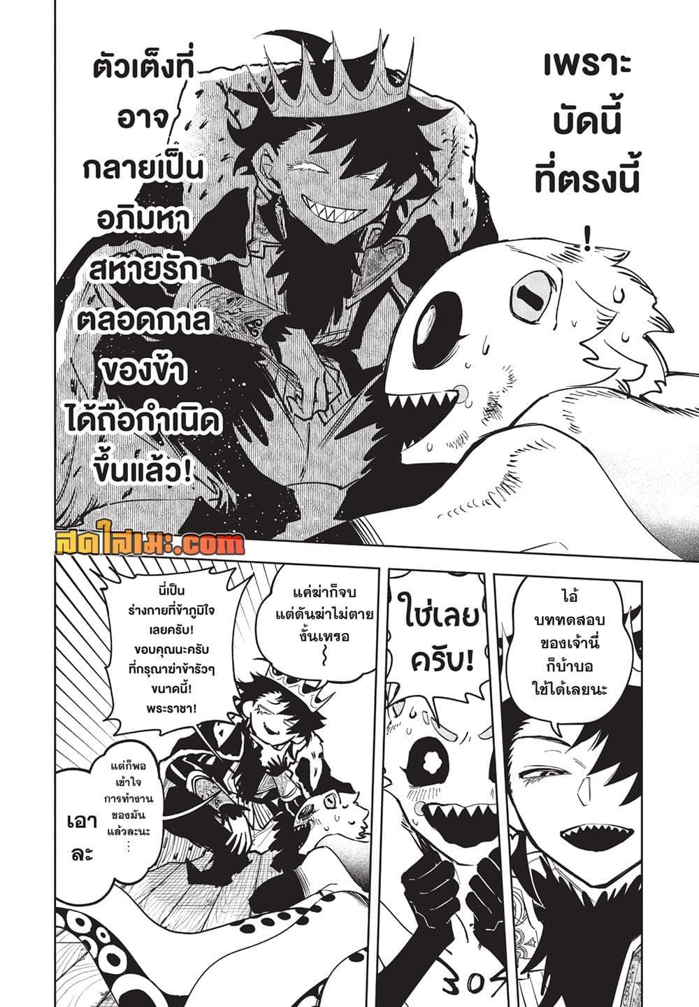 Manga-lc-com อ่านมังงะ อ่านการ์ตูน ออนไลน์ ฟรี Ichi the Witch ตอนที่ 1 2 3 4 5 6 7 8 9 10 11 12 13 14 ฟรี ไม่มีโฆษณา Manga-lc - อ่าน มังงะ อ่าน การ์ตูน ออนไลน์ อ่านมังงะ ฟรี